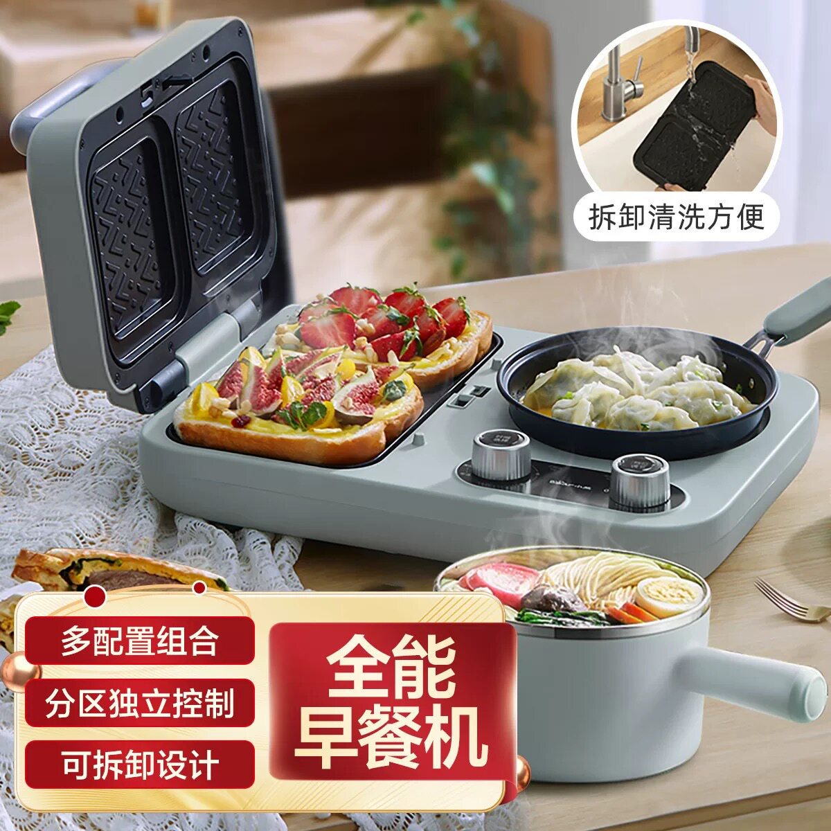 Sandwich Maker Breakfast Machi - Breakfast Sandwich Press recension och pris