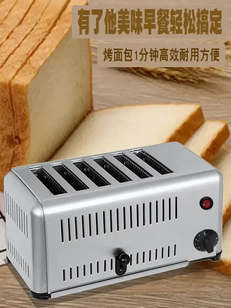 Hot Sale Pieces 6 Pieces Hot P - Breakfast Sandwich Press recension och pris