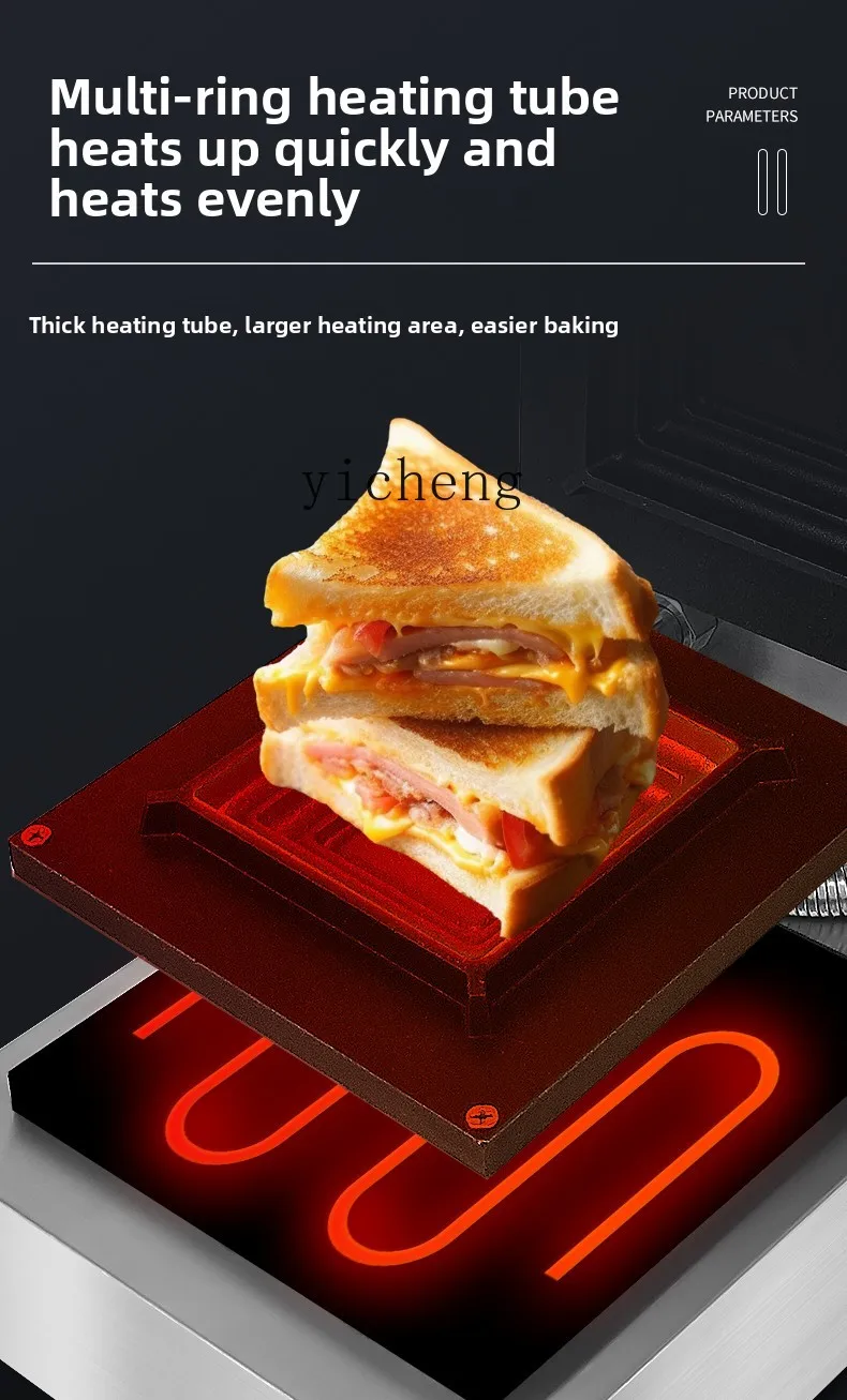 TQH Hot Press Sandwich Machine - Breakfast Sandwich Press recension och pris