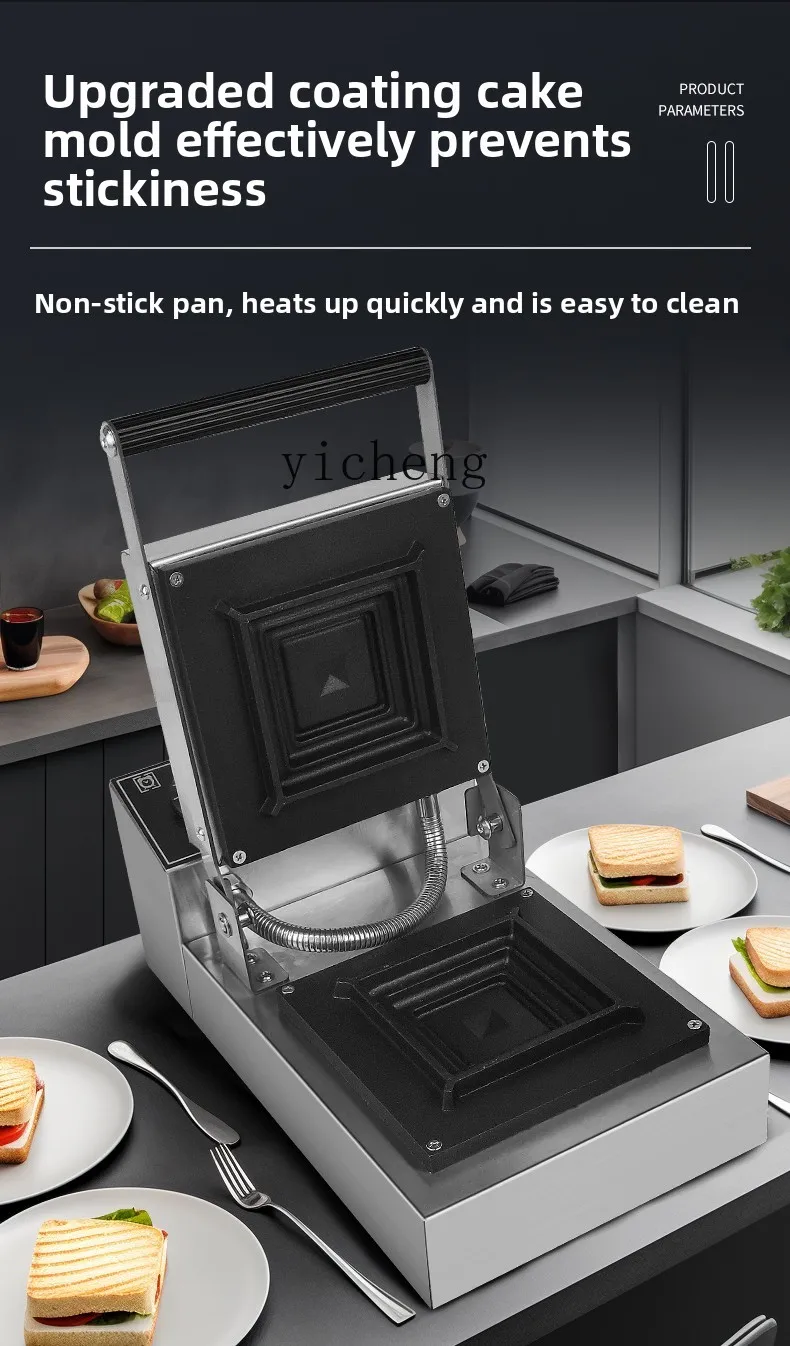 TQH Hot Press Sandwich Machine - Breakfast Sandwich Press recension och pris