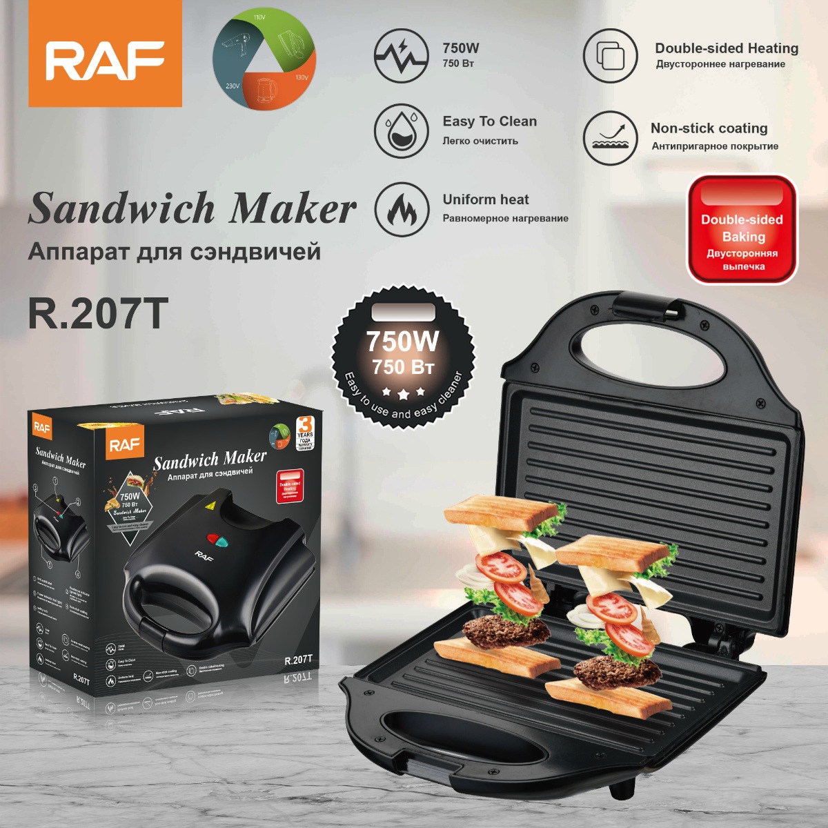 Electric Sandwich Waffle Maker - Breakfast Sandwich Press recension och pris