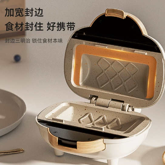 Electric Panini Press Multifun - Breakfast Sandwich Press recension och pris