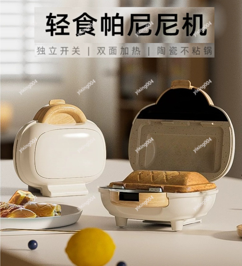 Electric Panini Press Multifun - Breakfast Sandwich Press recension och pris