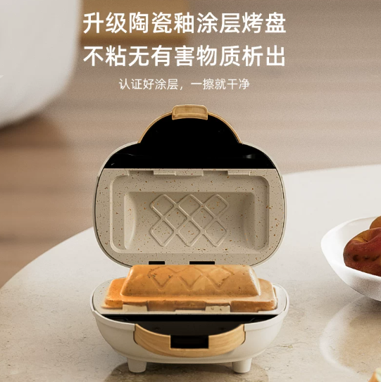 Electric Panini Press Multifun - Breakfast Sandwich Press recension och pris