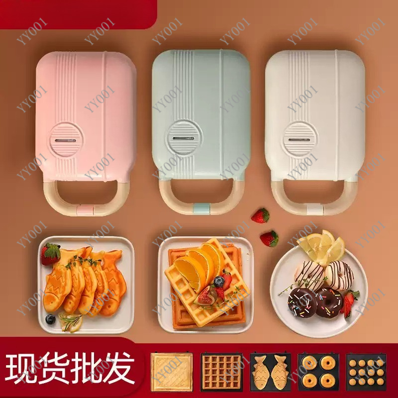 Mini Electric Sandwich Maker M - Breakfast Sandwich Press recension och pris