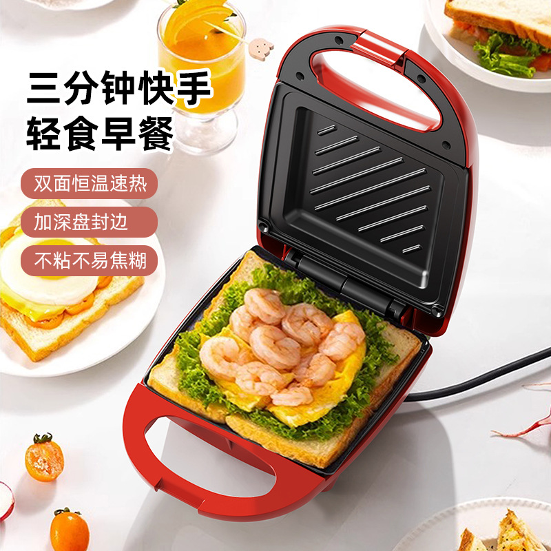Sandwich Maker Light Food Make - Breakfast Sandwich Press recension och pris
